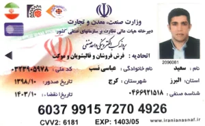 مجوز